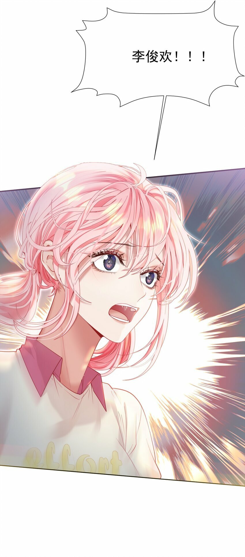 041 重生的真相12