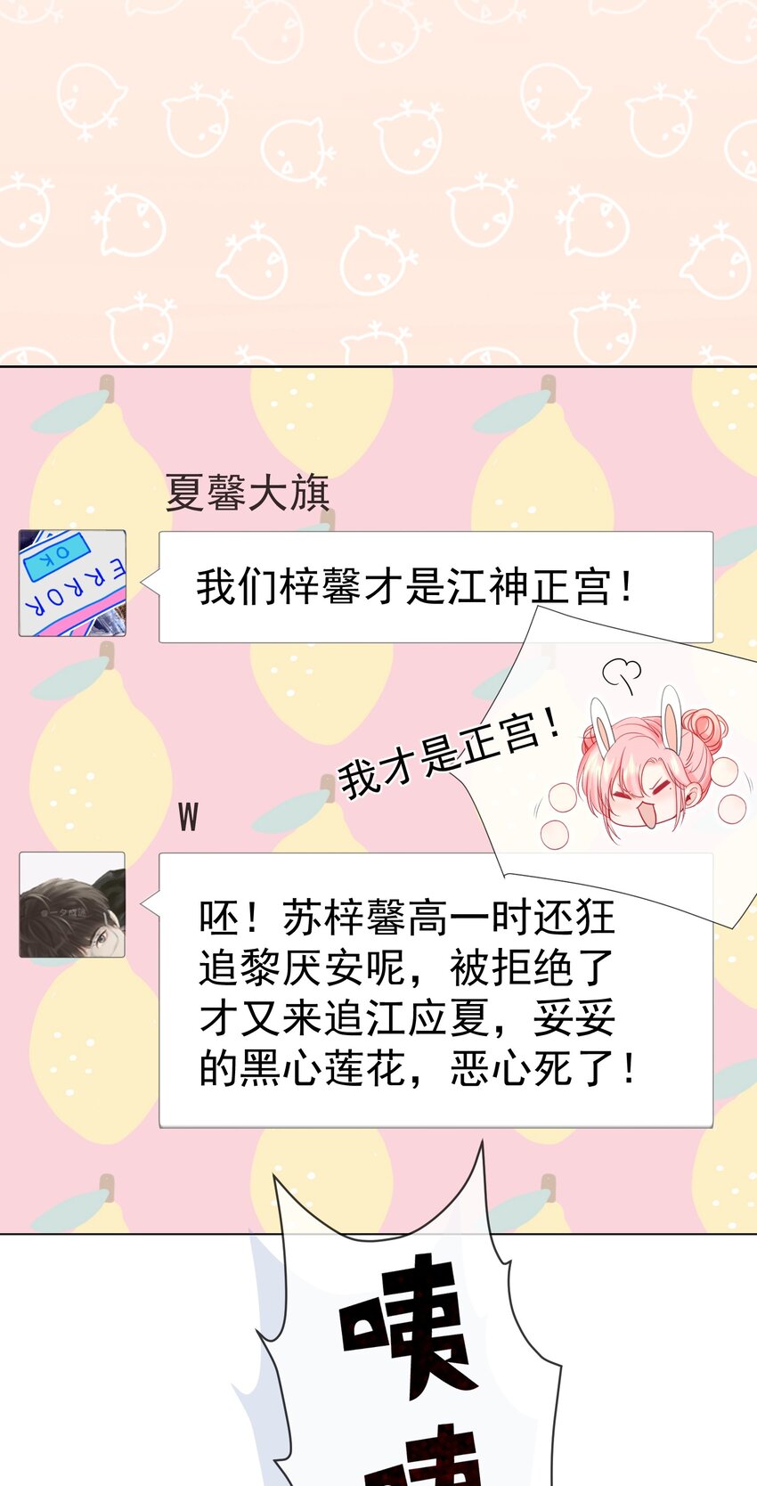 015 危险夜袭7