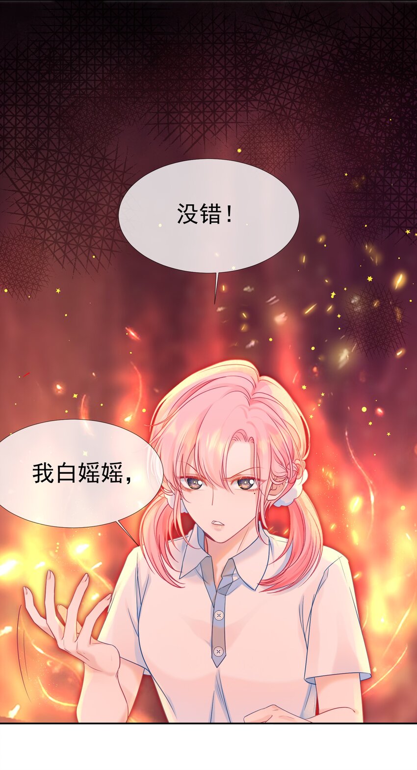 002 你是我未来老公14