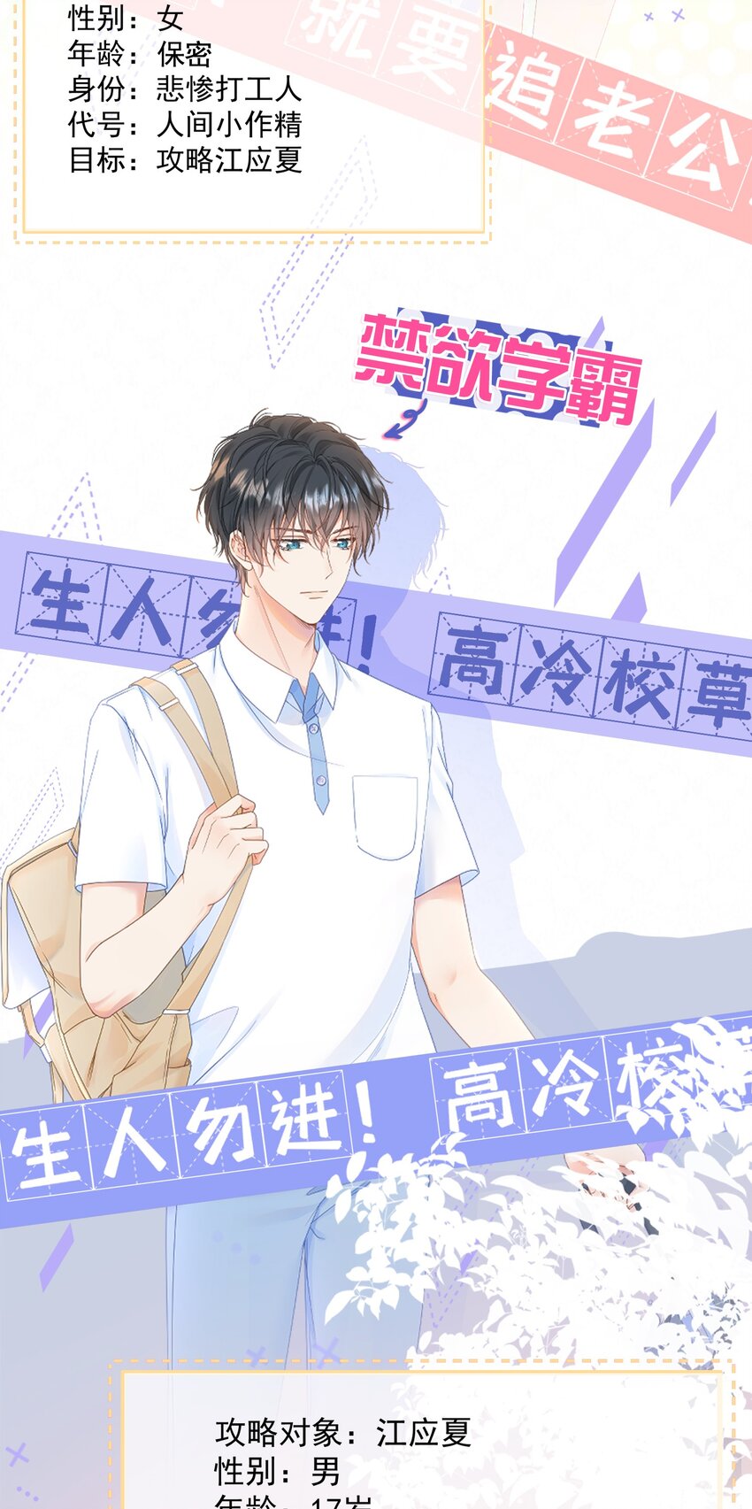 000 预告1