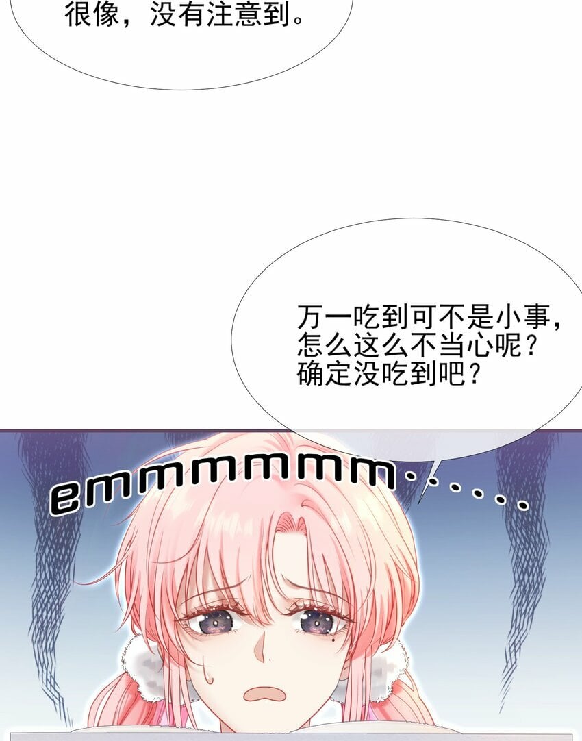 037 食堂修罗场23