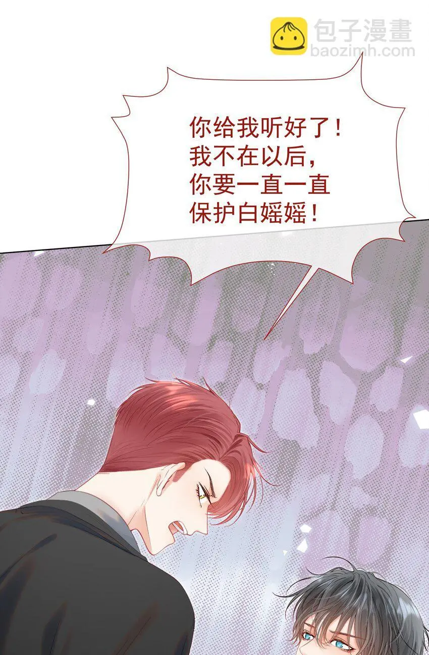 056 劫后余生之吻26