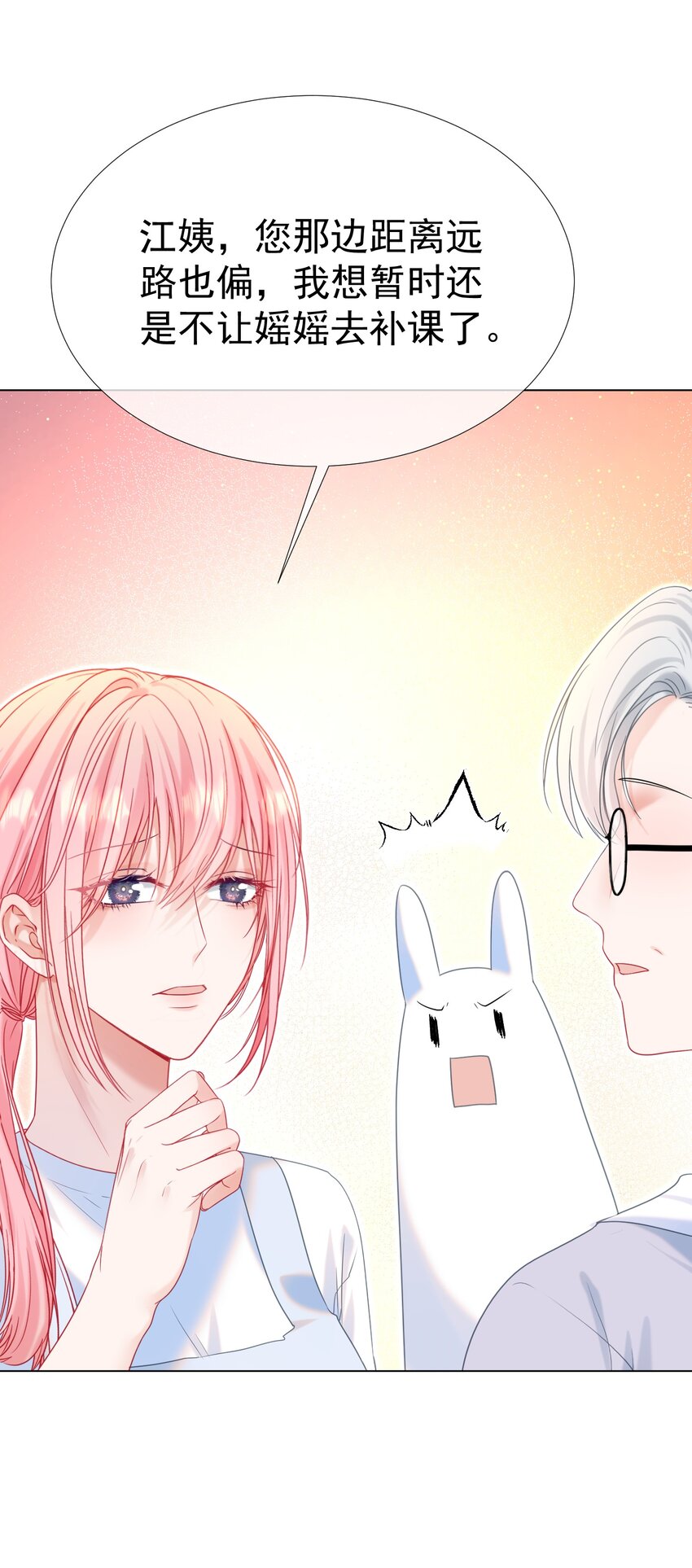 016 好久不见24