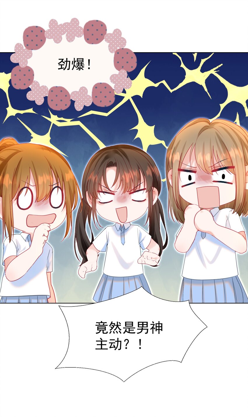 012 走廊上的修罗场30