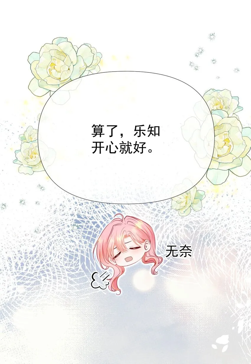 071 不要越界13