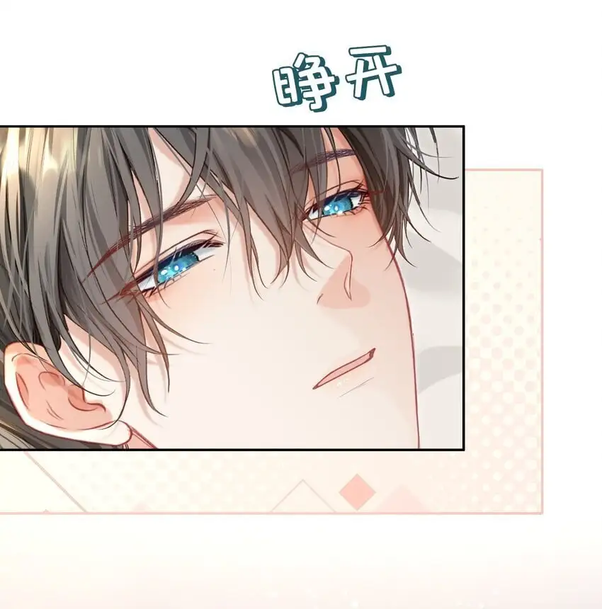 060 病床撒娇最是无敌~41