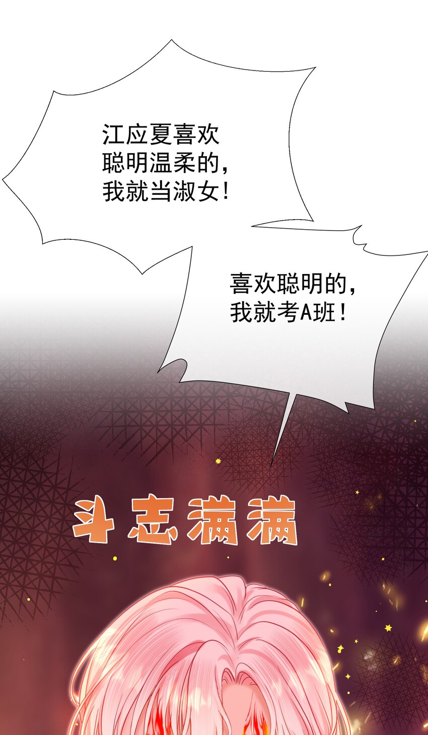 013 妙计回春18