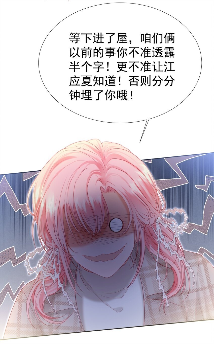 028 竹马弟弟来了22