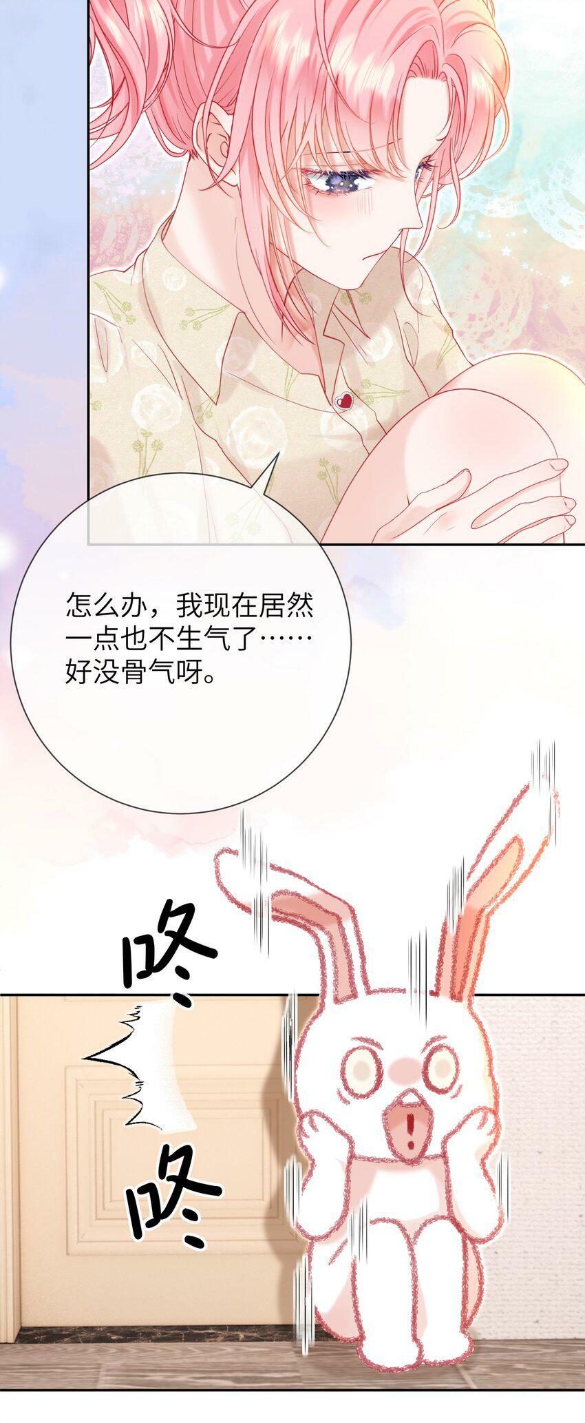 025 媱媱，我舍不得19
