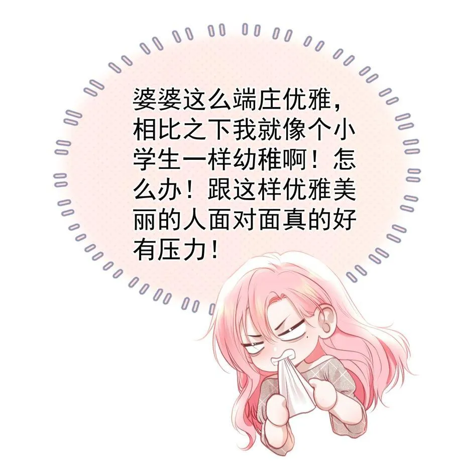 外传1 与他一起的那个女孩是？32