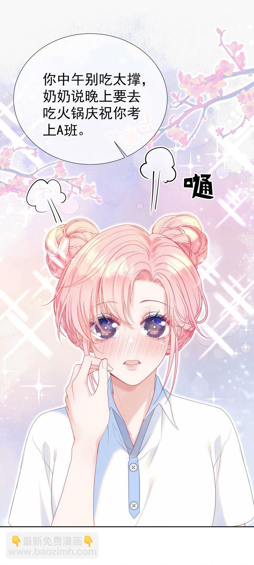 023 吞吞吐吐的江应夏24