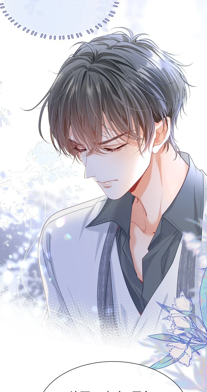 059 双向的失去19