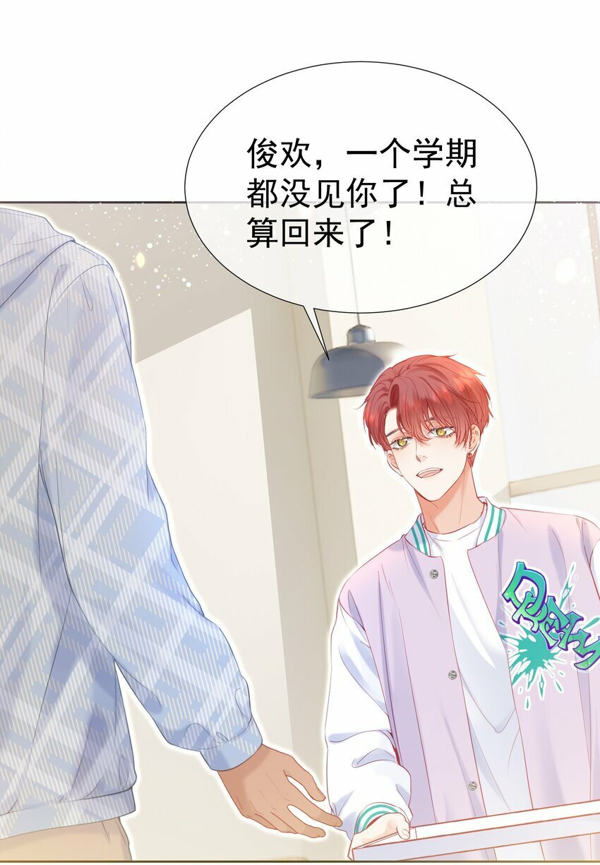 030 争风吃醋9