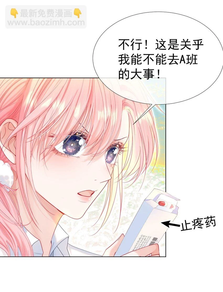 021 老公，我好疼呀32
