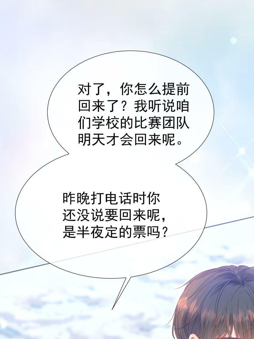 027 江应夏，我想你了17