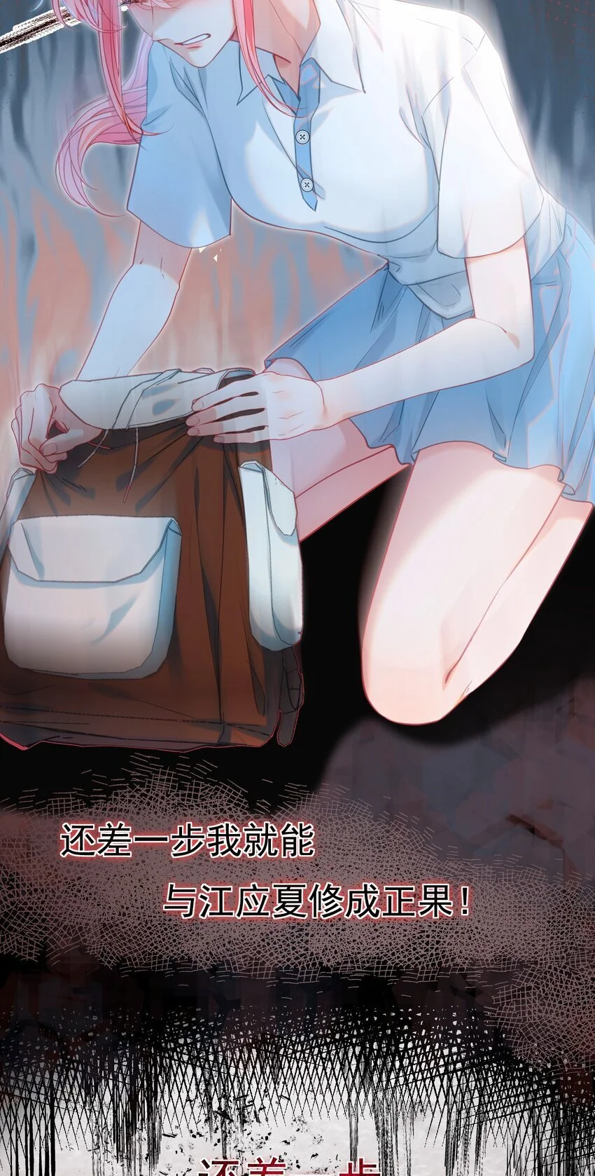 062 你愿意成为我的女朋友吗？41