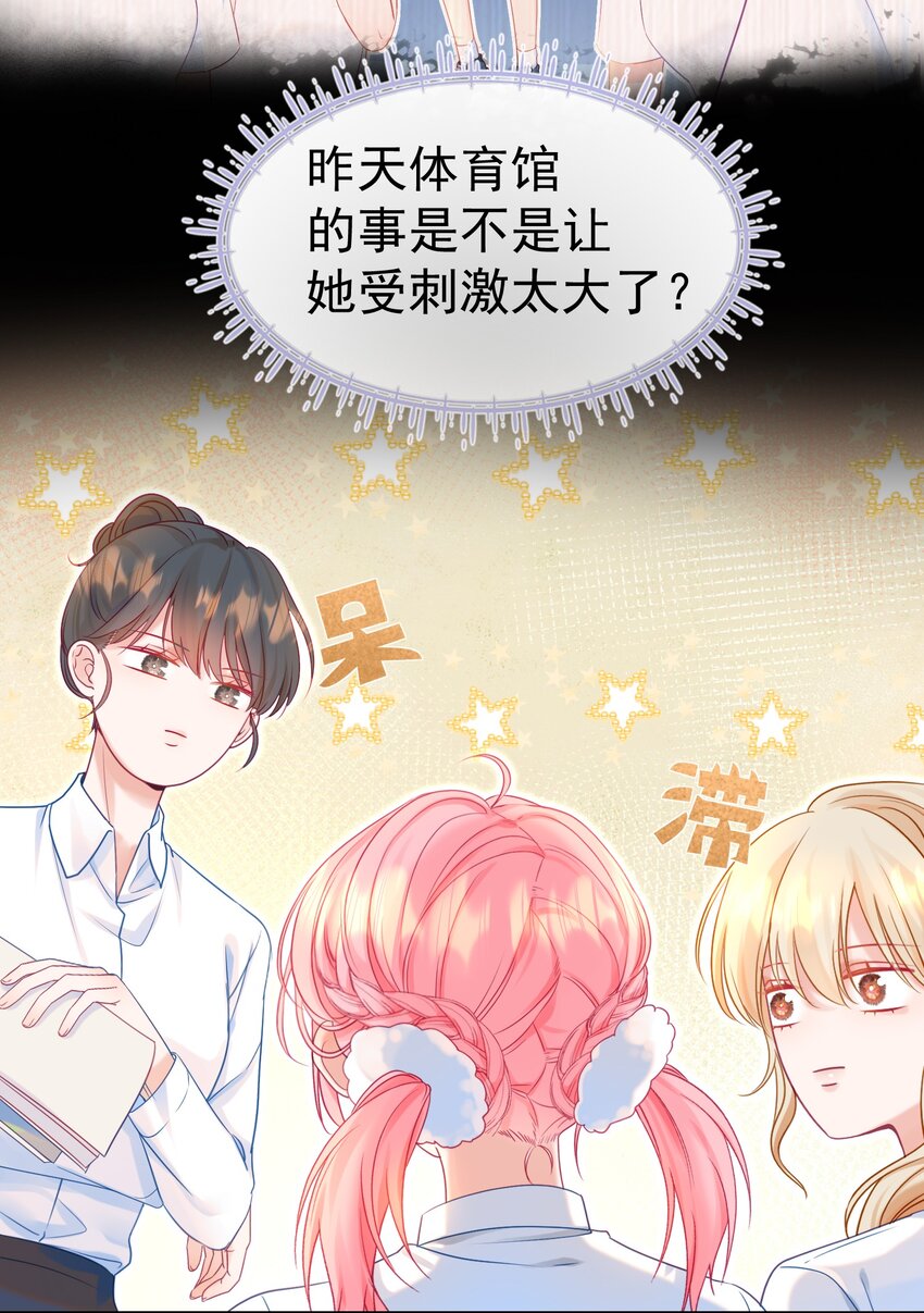 002 你是我未来老公13