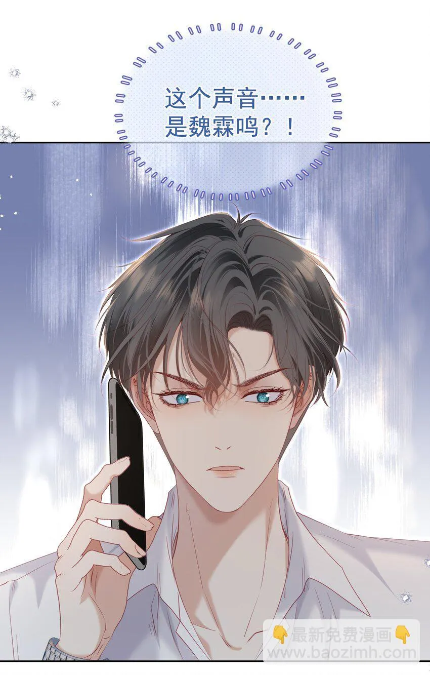 069 男人都是大猪蹄子30