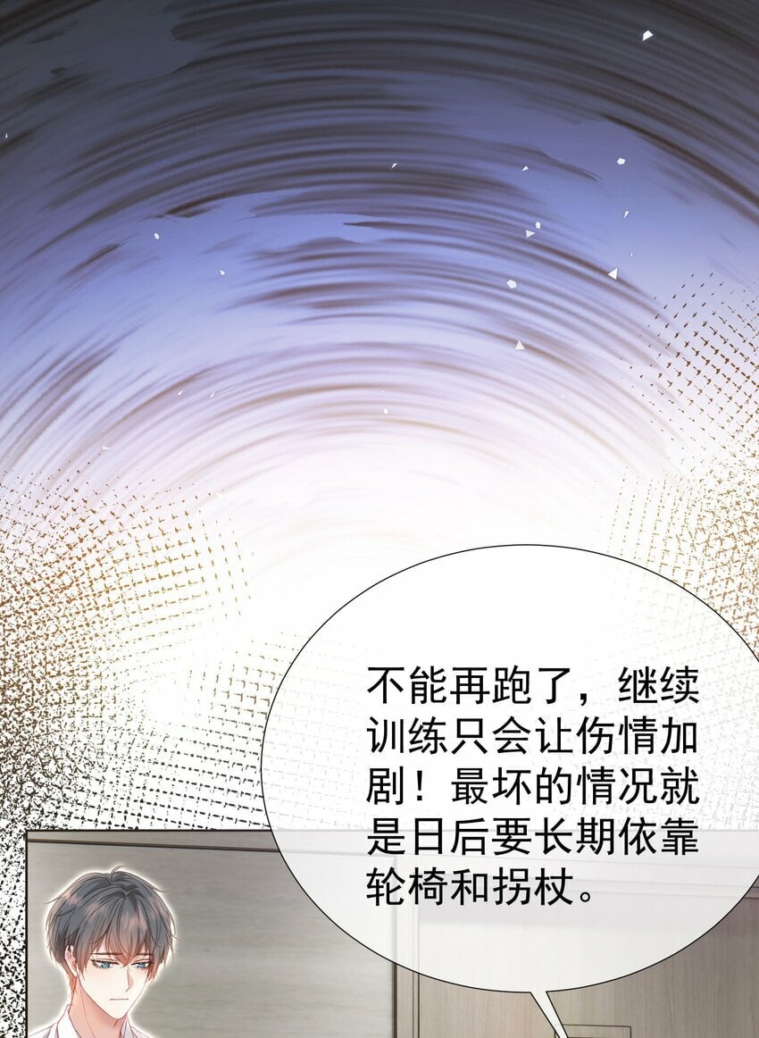 041 重生的真相7