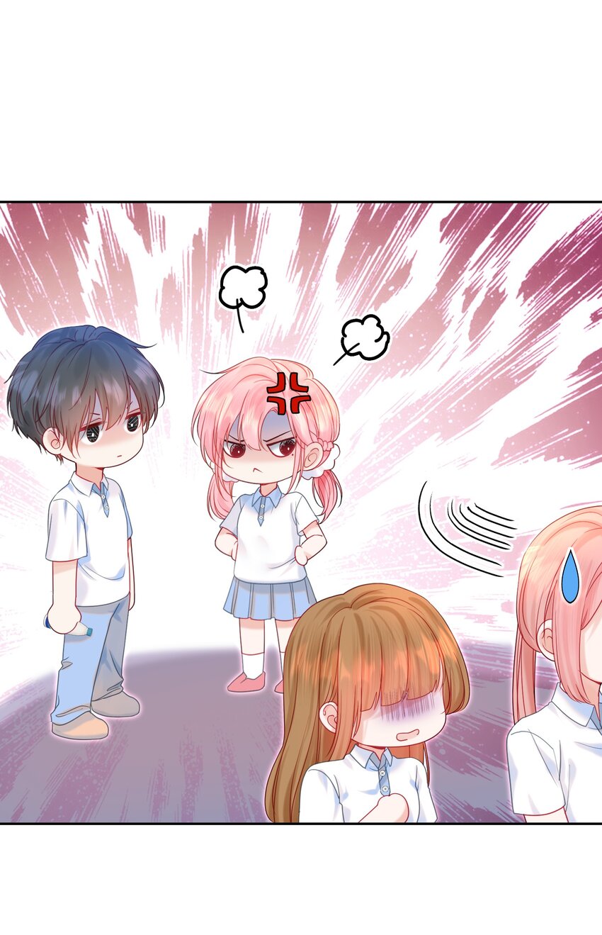 006 青梅敌不过天降15