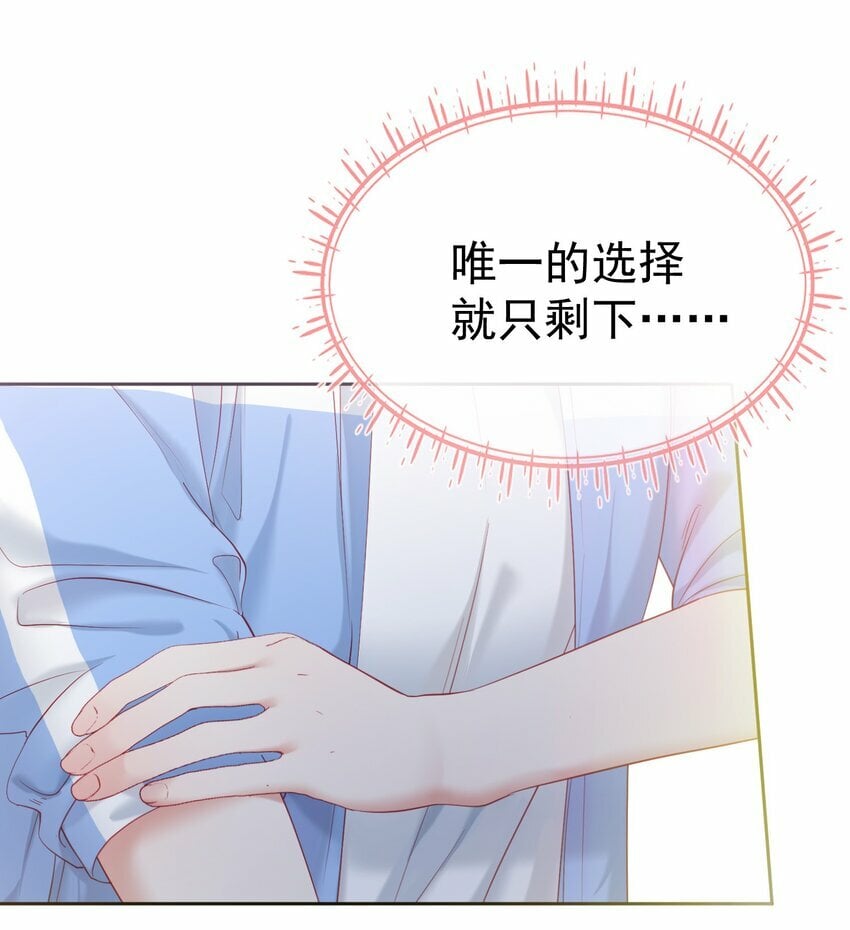 042 爱你，不需要回应28