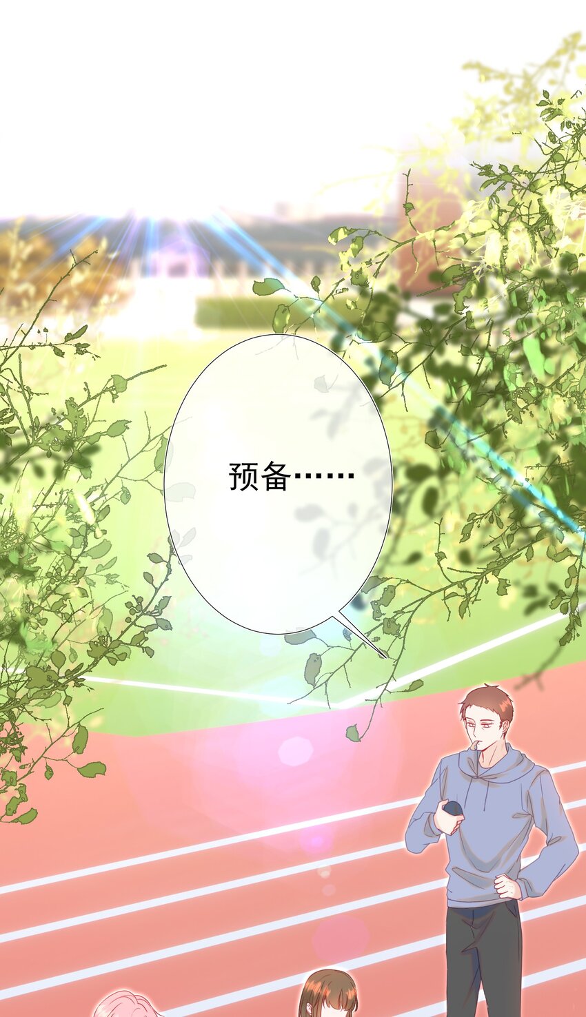 004 见色起意怎么了24