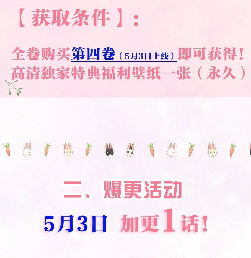 033 告白现场直播中！37