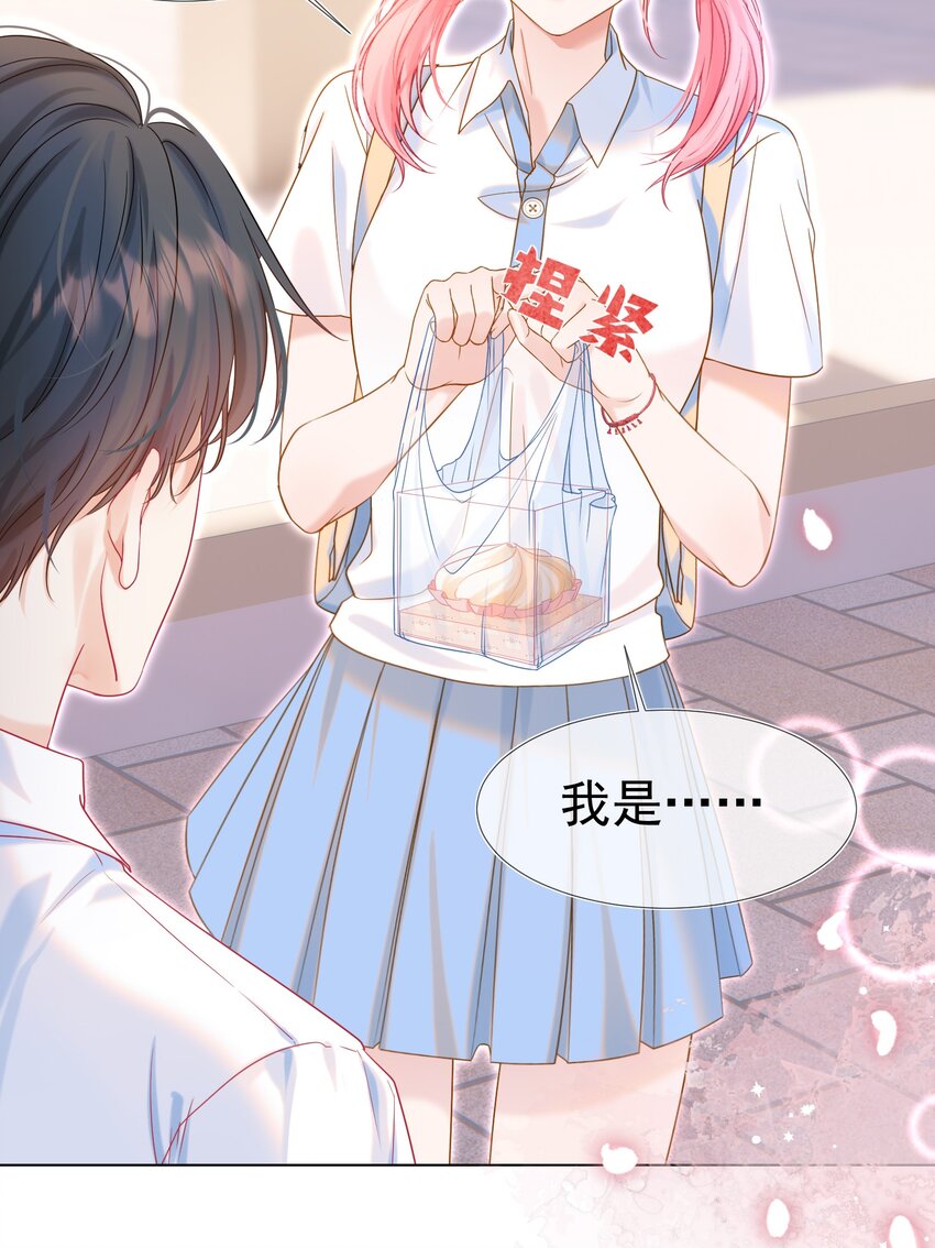 003 那位纯欲老公15