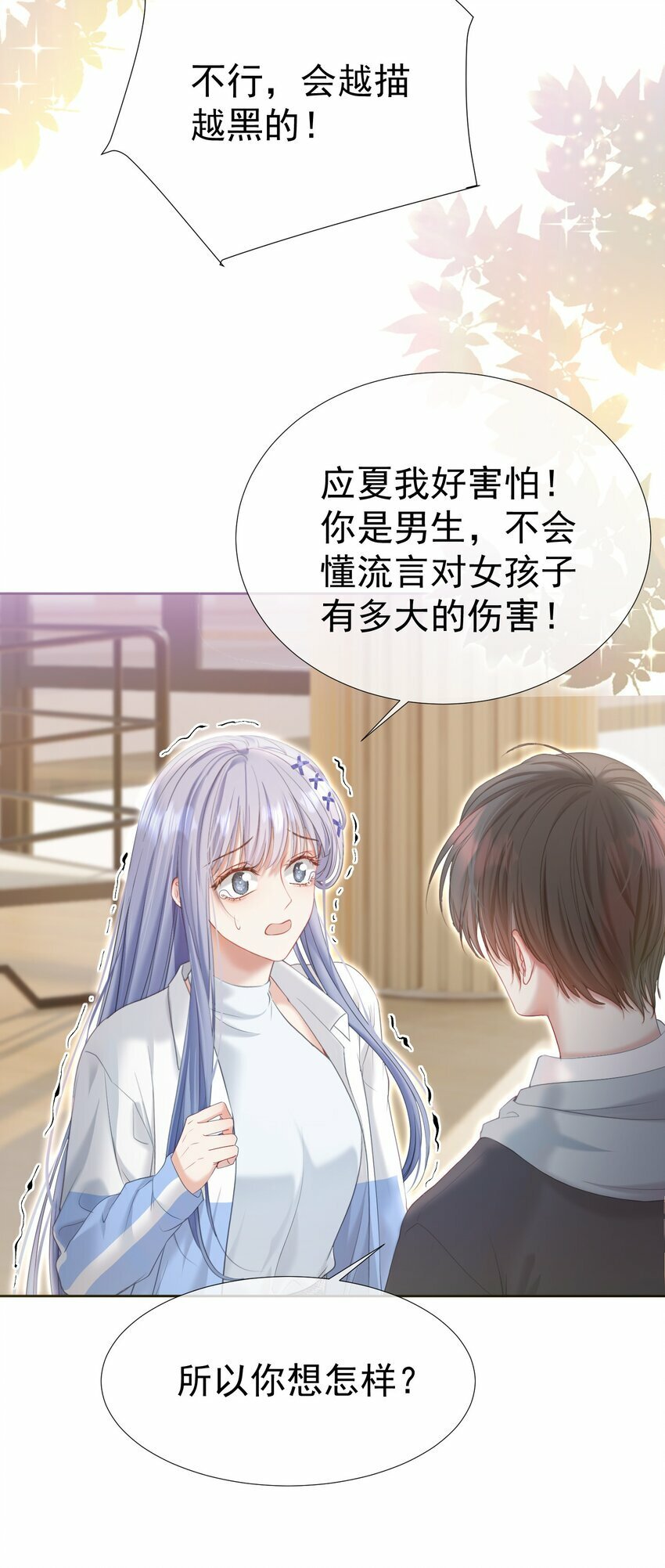039 强势护妻10