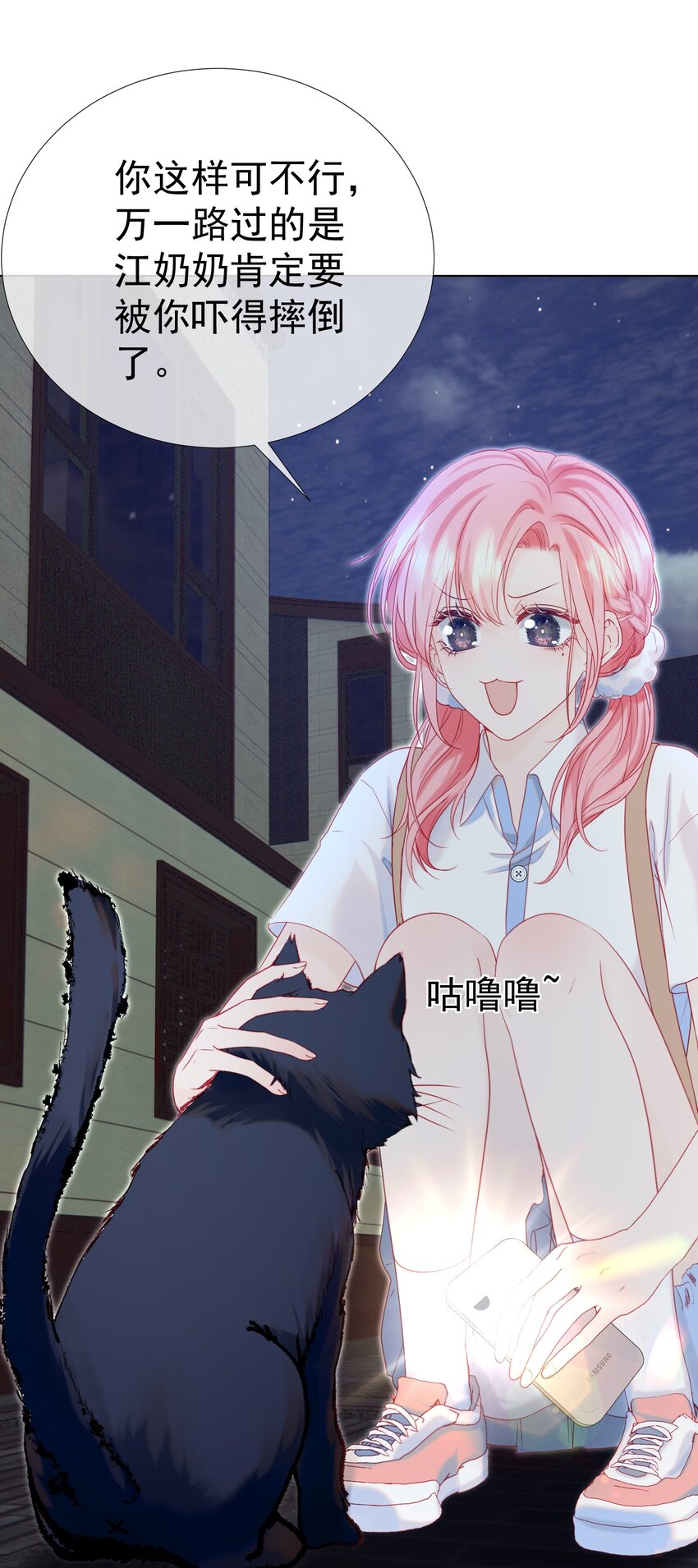 015 危险夜袭55