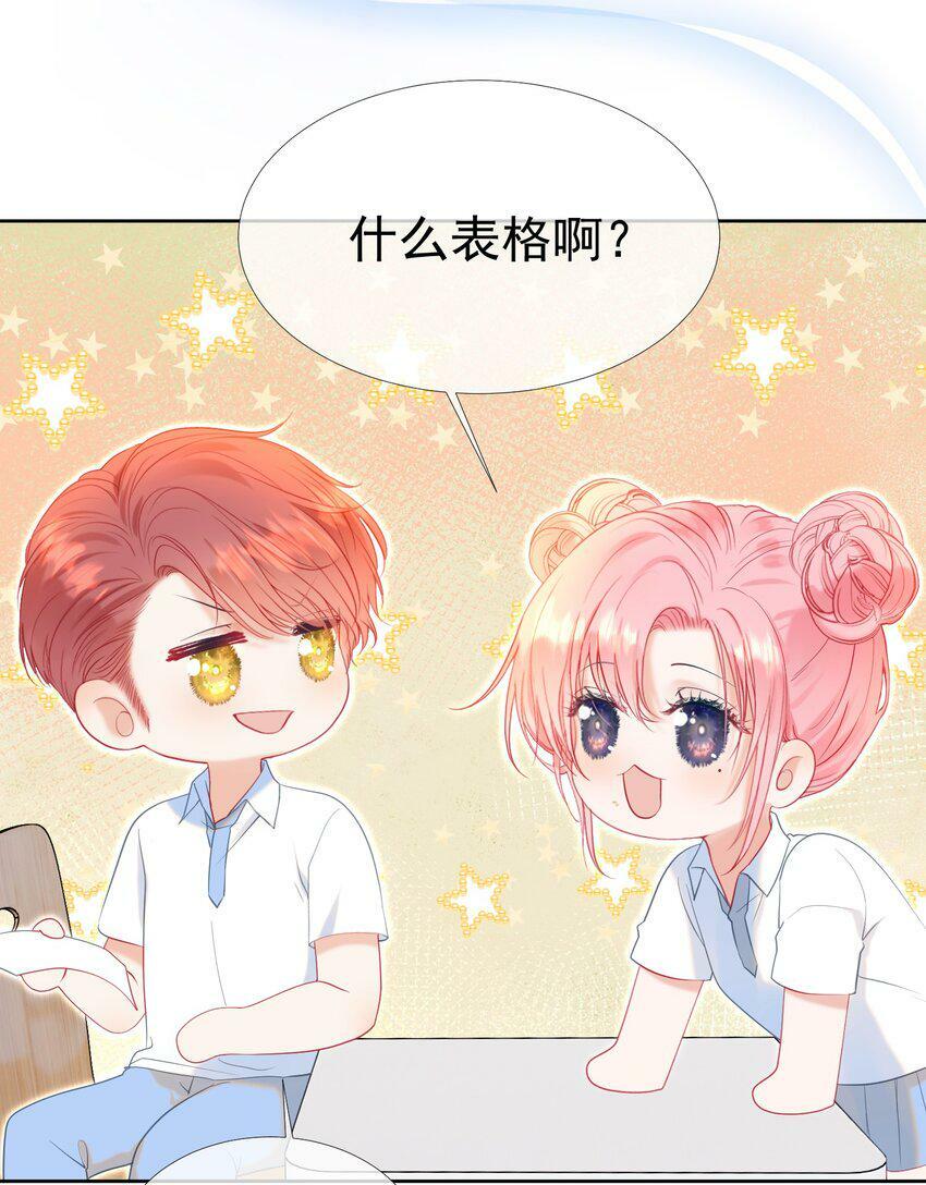023 吞吞吐吐的江应夏19