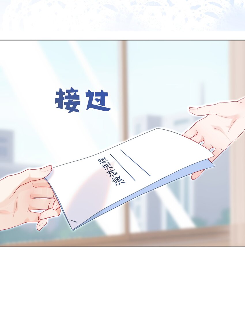 011 老公的绯闻白月光13