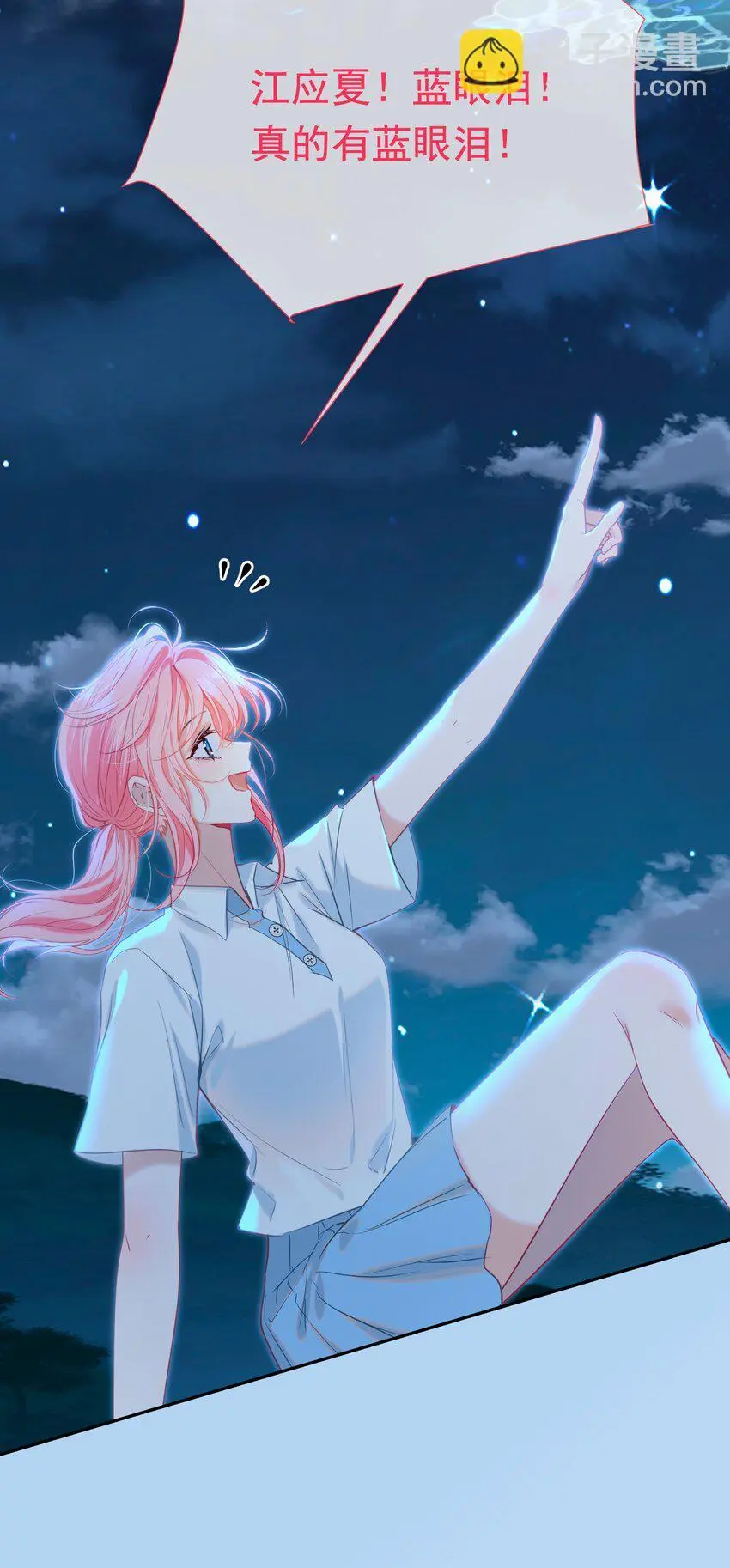 062 你愿意成为我的女朋友吗？25