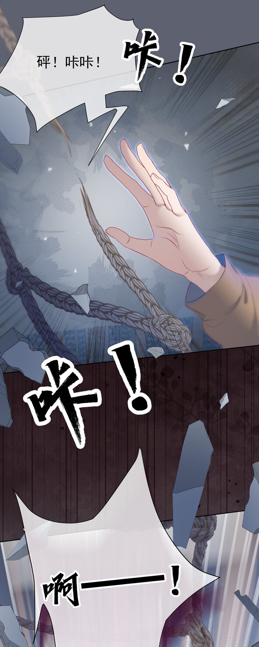 049 双双遇险21