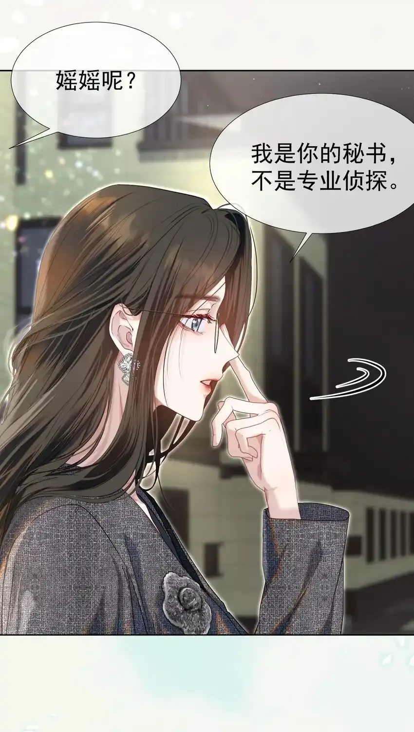 068 默默守护25