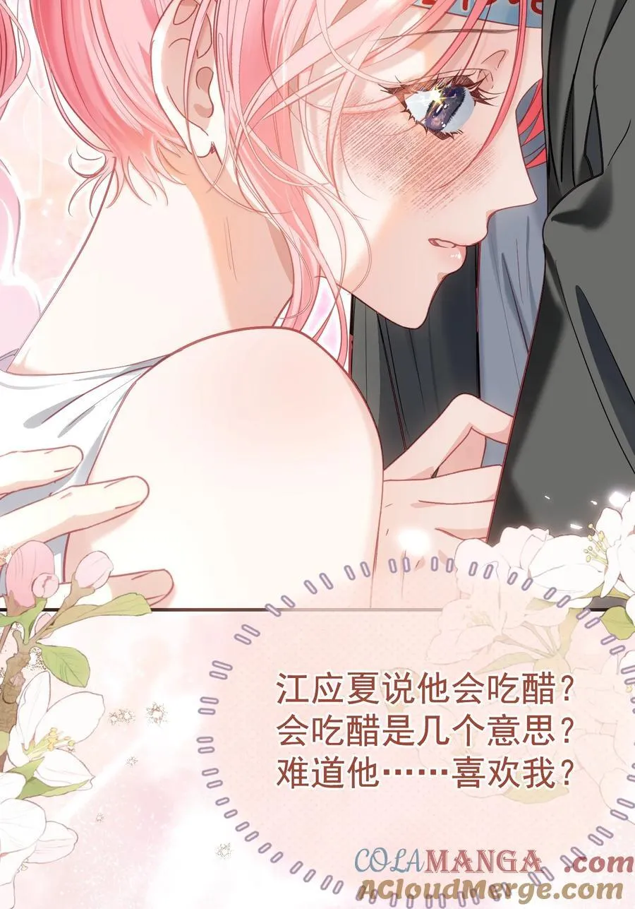 外传7 江夫人，自家公司随便造~24