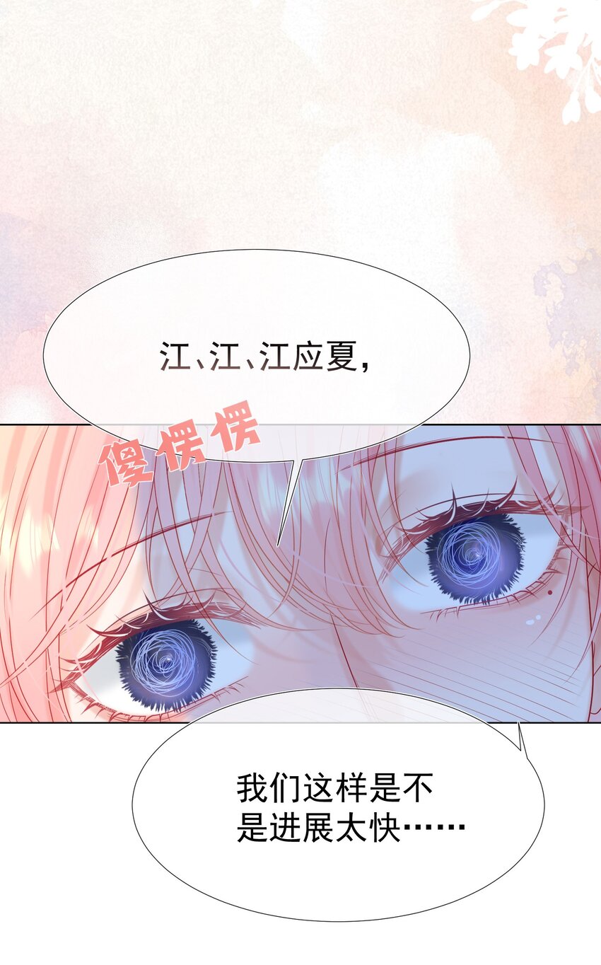004 见色起意怎么了40