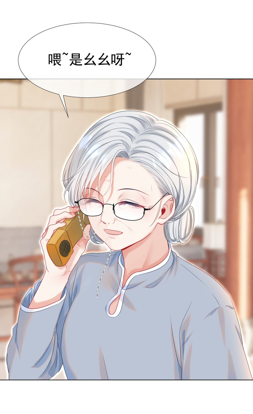 013 妙计回春56