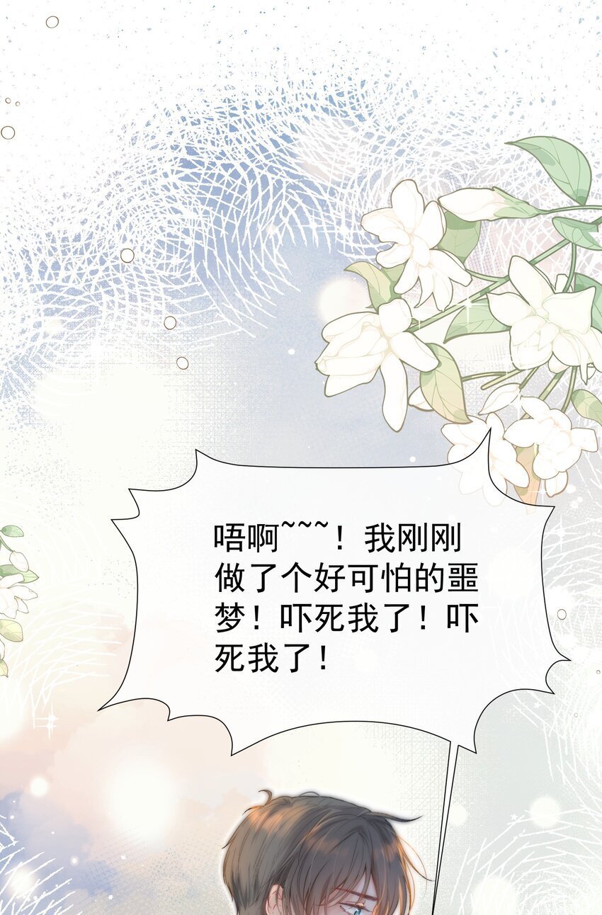 046 带恶意眼神的奇怪女生35