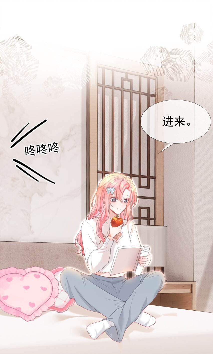 045 破冰！以后不准不理我32