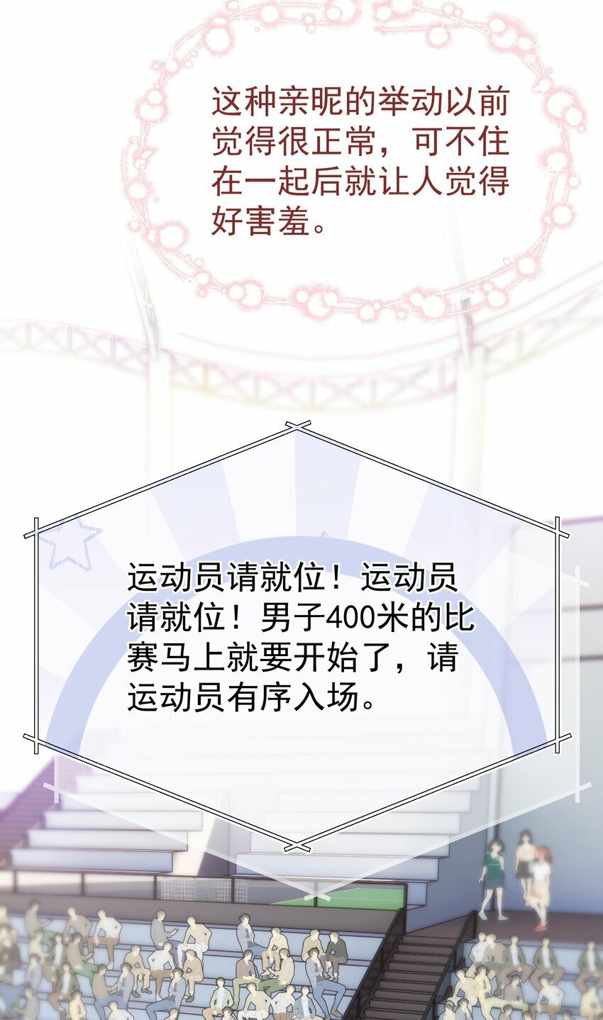040 这一世我们无缘23