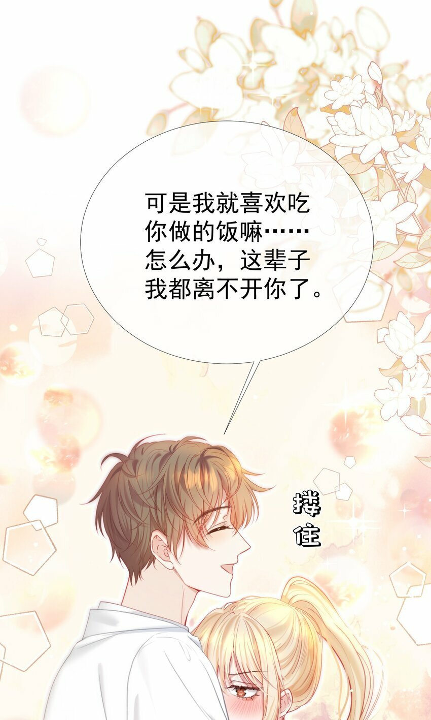 043 强势护夫11