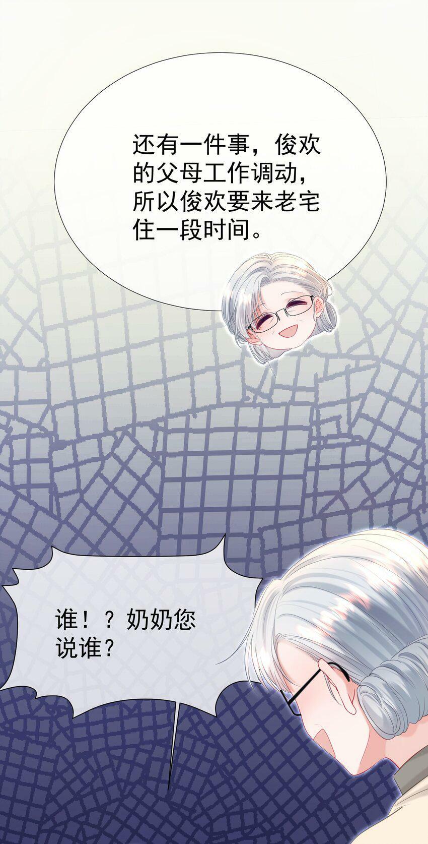 027 江应夏，我想你了42