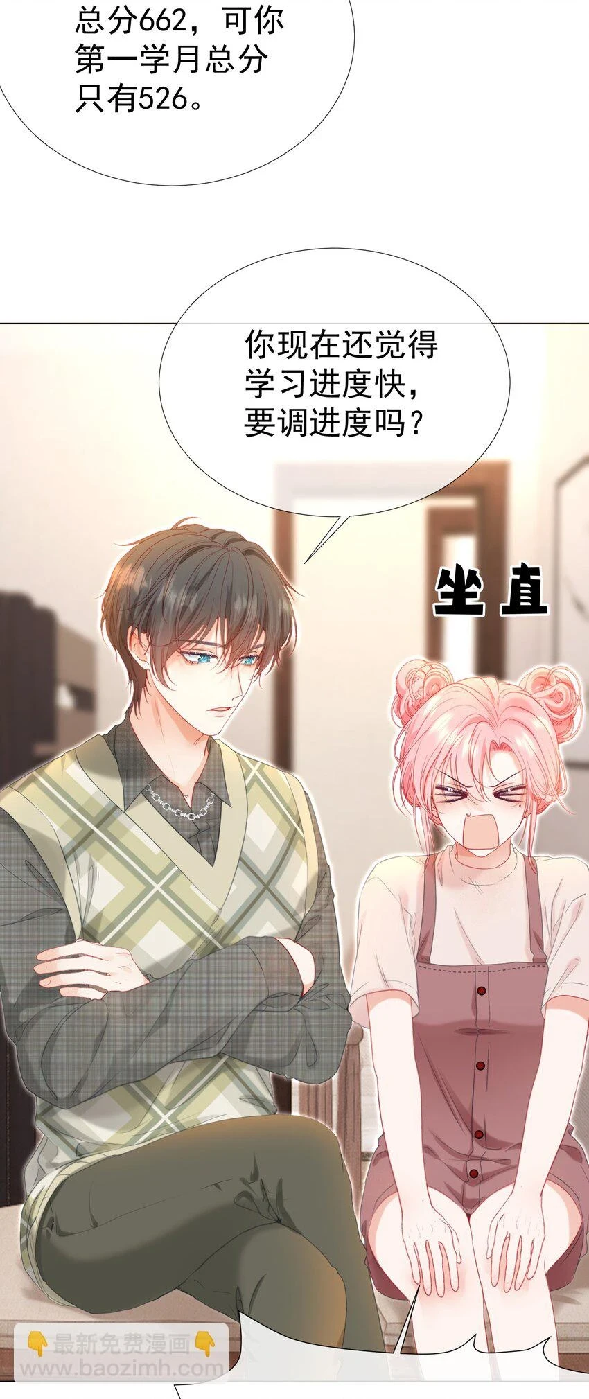 019 秀色可餐33