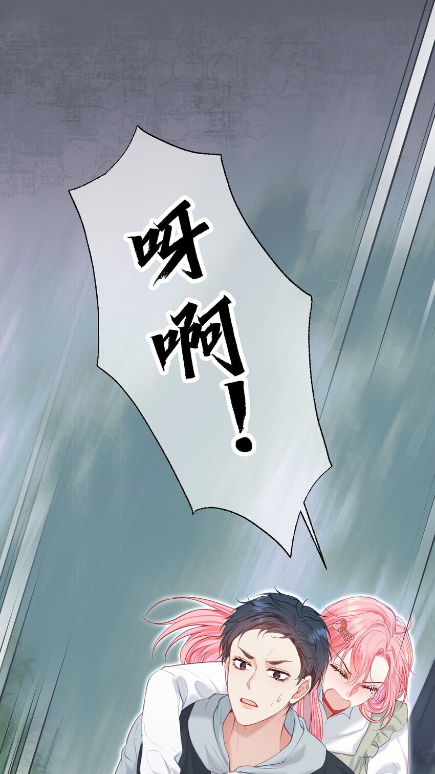 050 亲一下吃一口10
