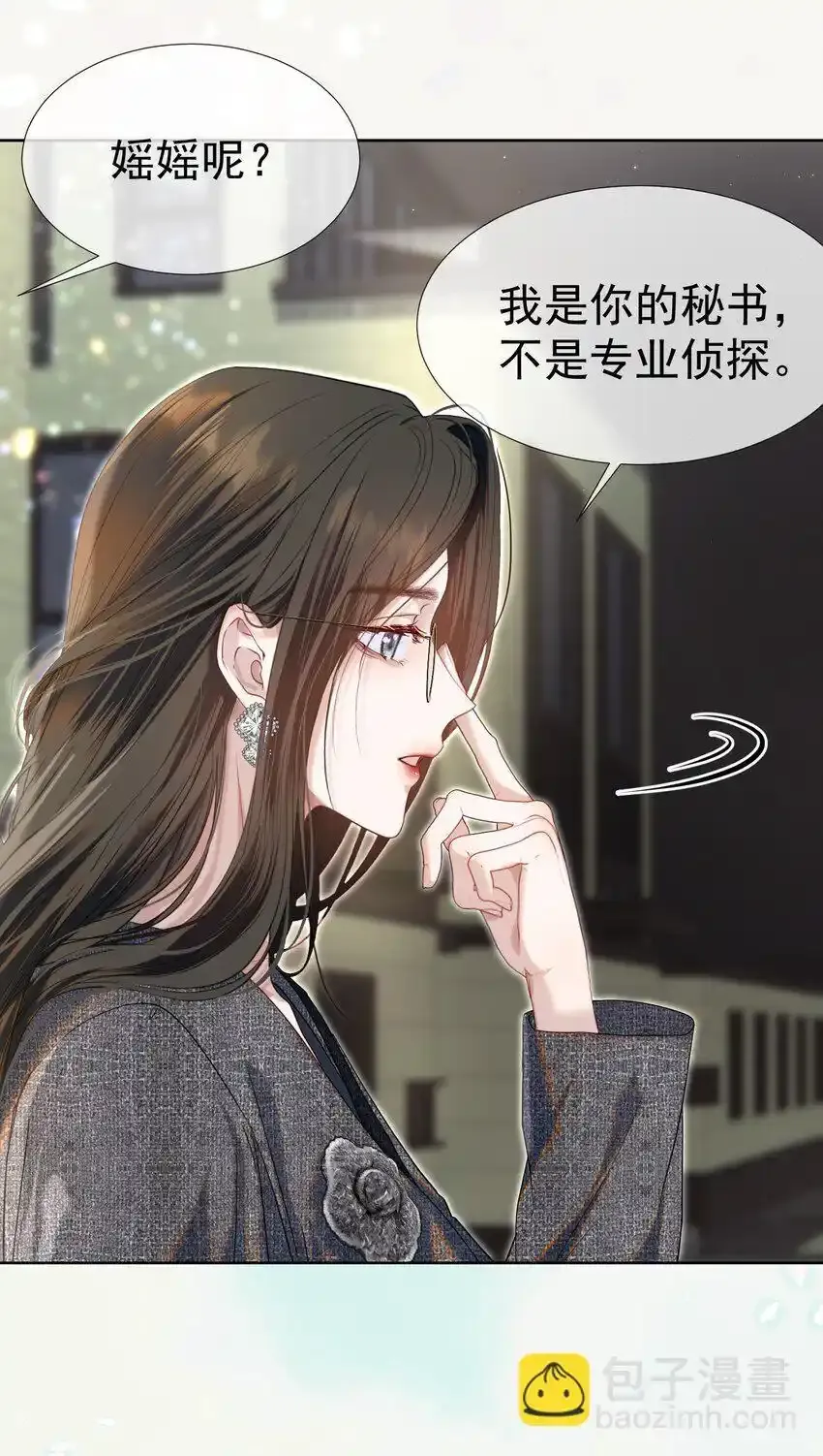 067 默默守护25
