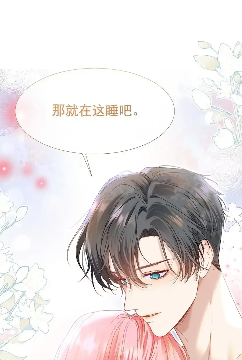 067 默默守护18