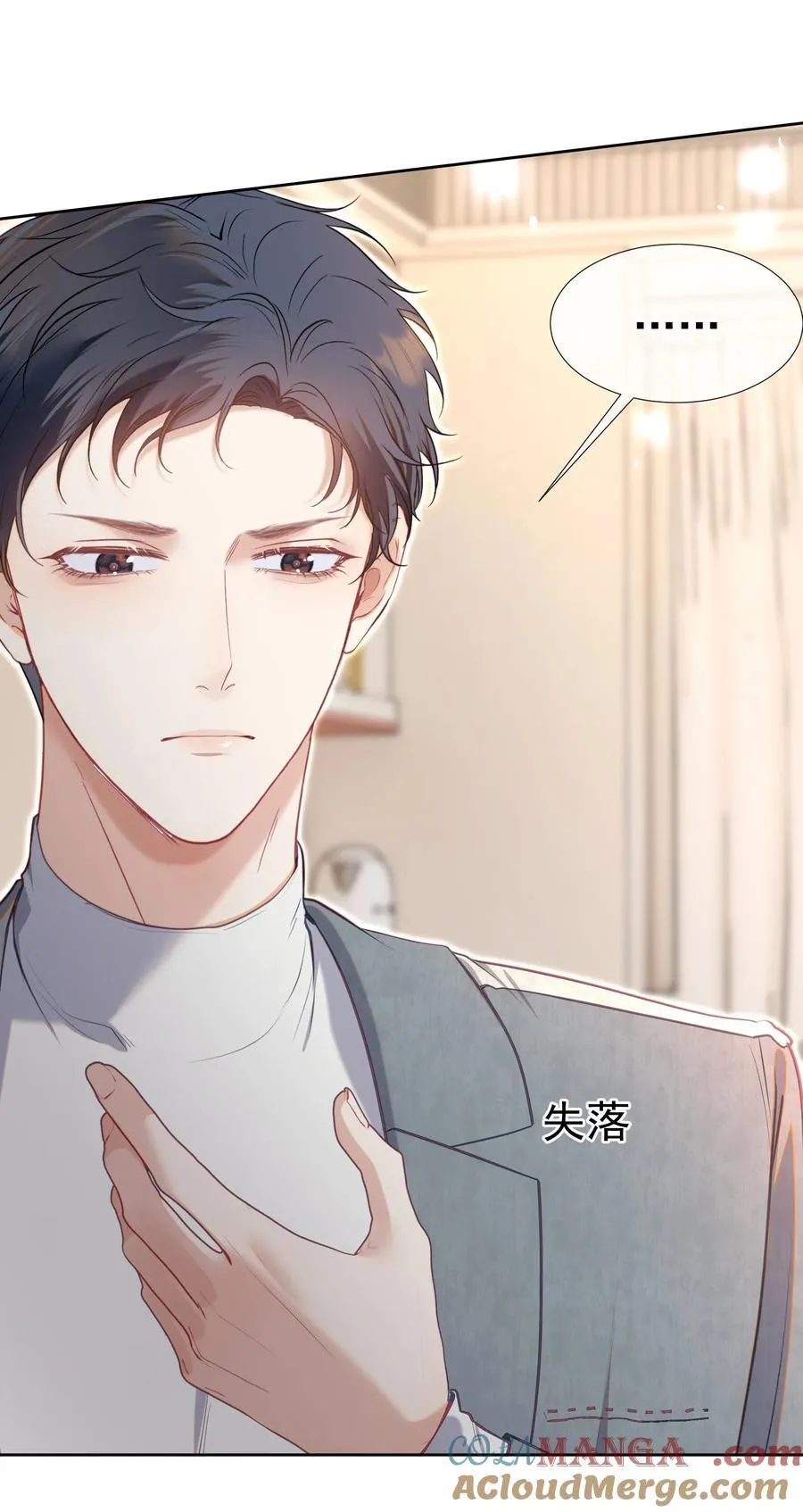 074 为什么偏偏是江应夏36