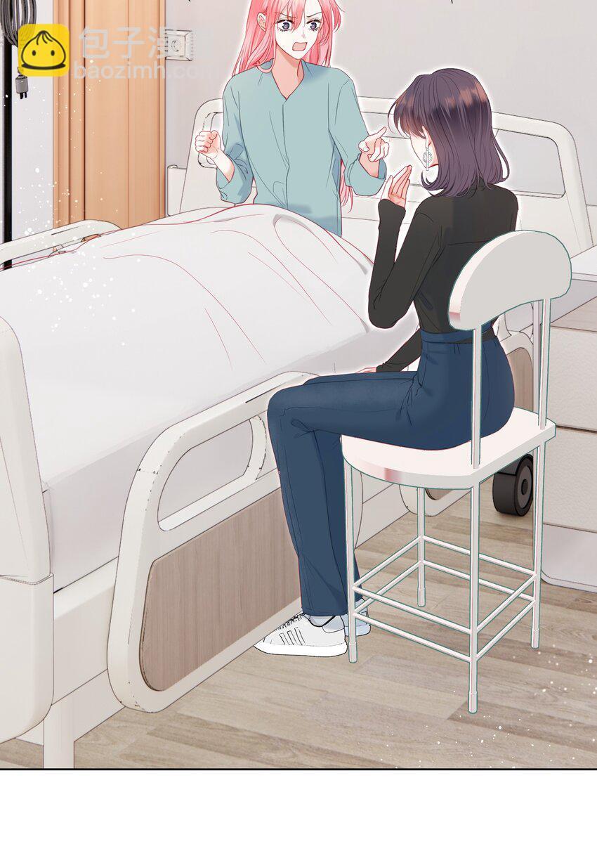052 放纵后疯狂社死8