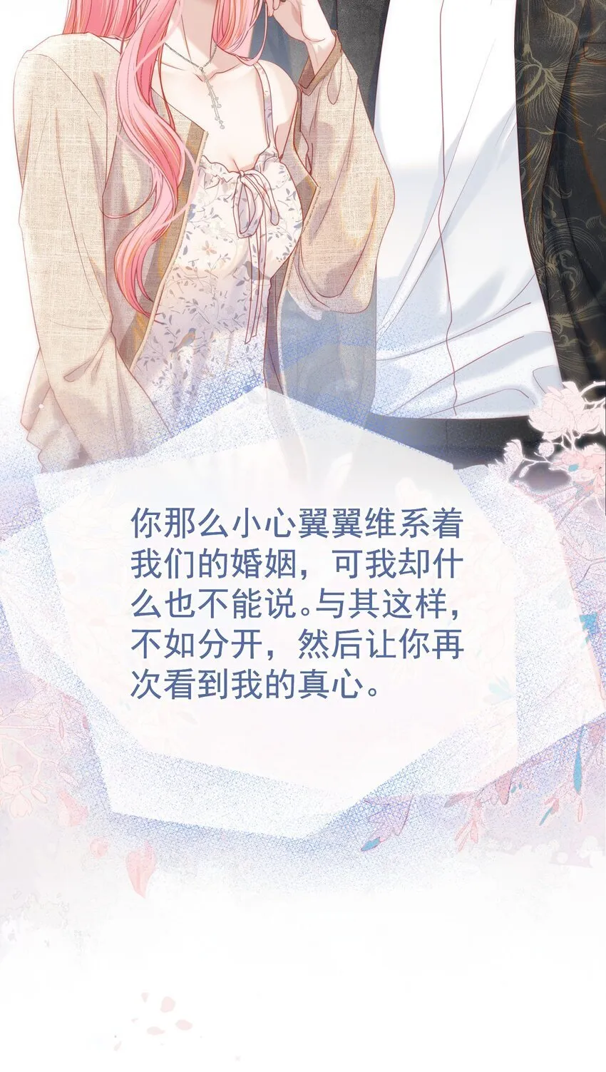 066 签字的原因28